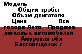  › Модель ­ Toyota Land Cruiser Prado › Общий пробег ­ 14 000 › Объем двигателя ­ 3 › Цена ­ 2 700 000 - Все города Авто » Продажа легковых автомобилей   . Амурская обл.,Благовещенск г.